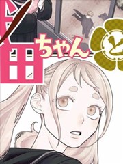 星轨手账海报